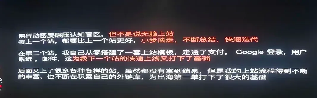 从穷学生到月入过万：一位 00 后的 AI 出海新手历程