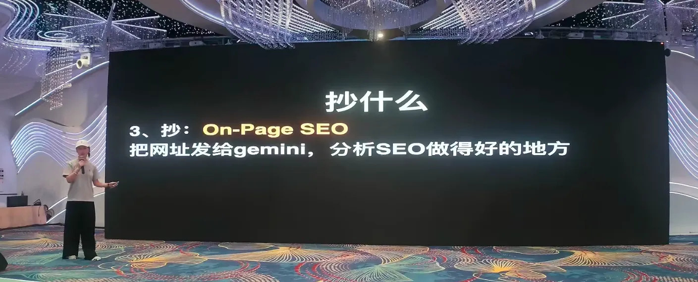 Copy OnPageSEO