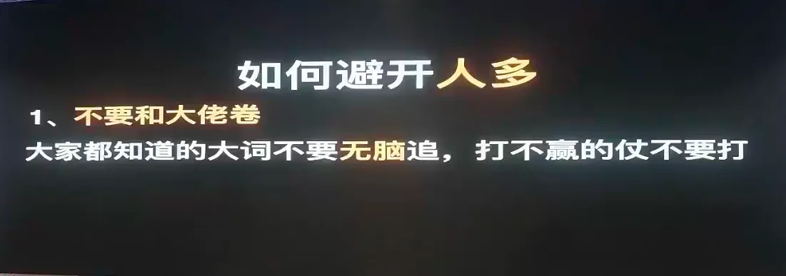 Do not roll with top user