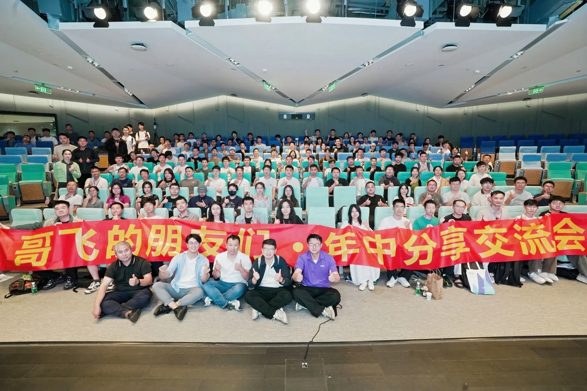 我去了哥飞的线下年中分享会：一份「能照着做」的 SEO 出海笔记