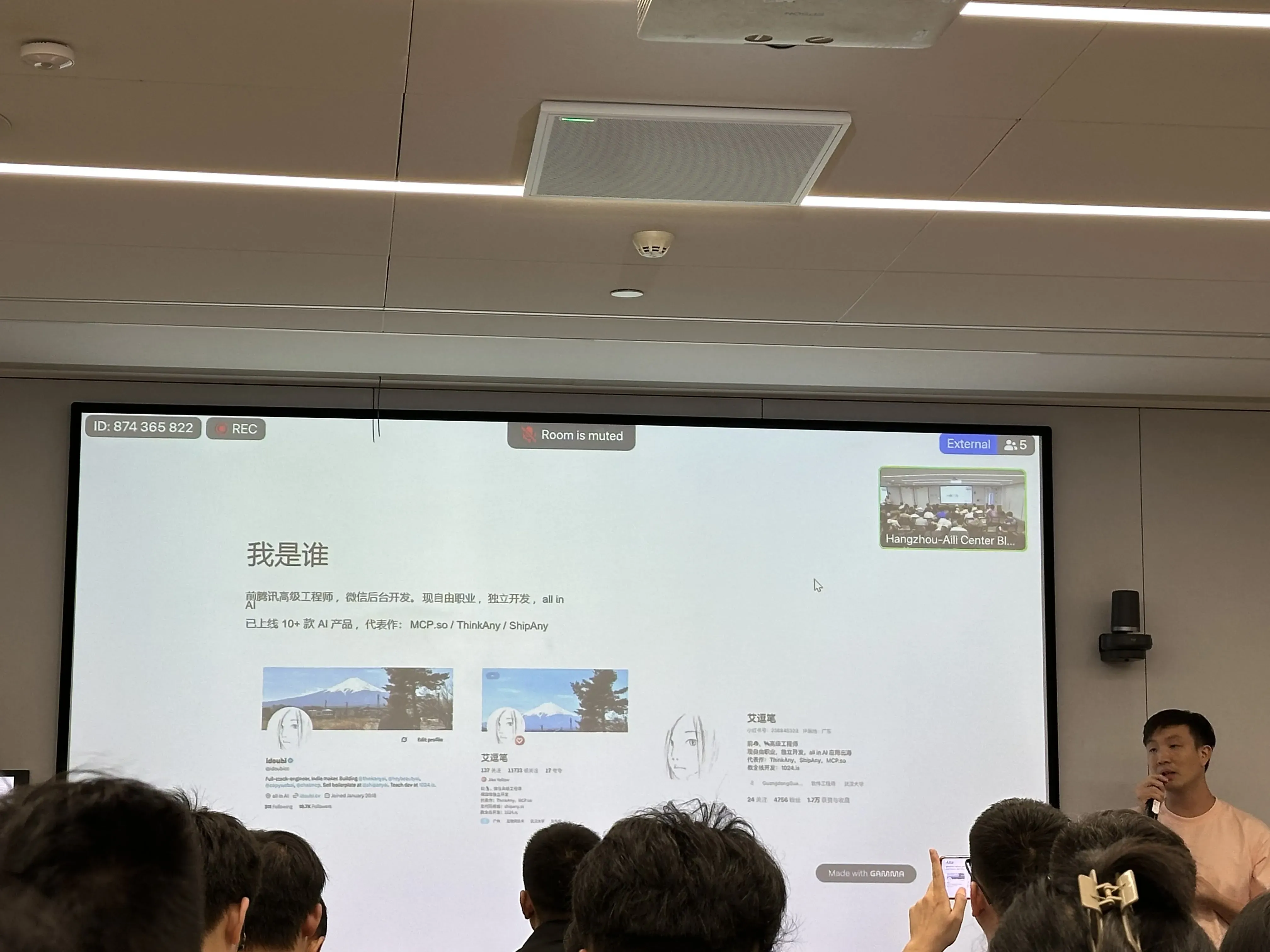 豆总介绍
