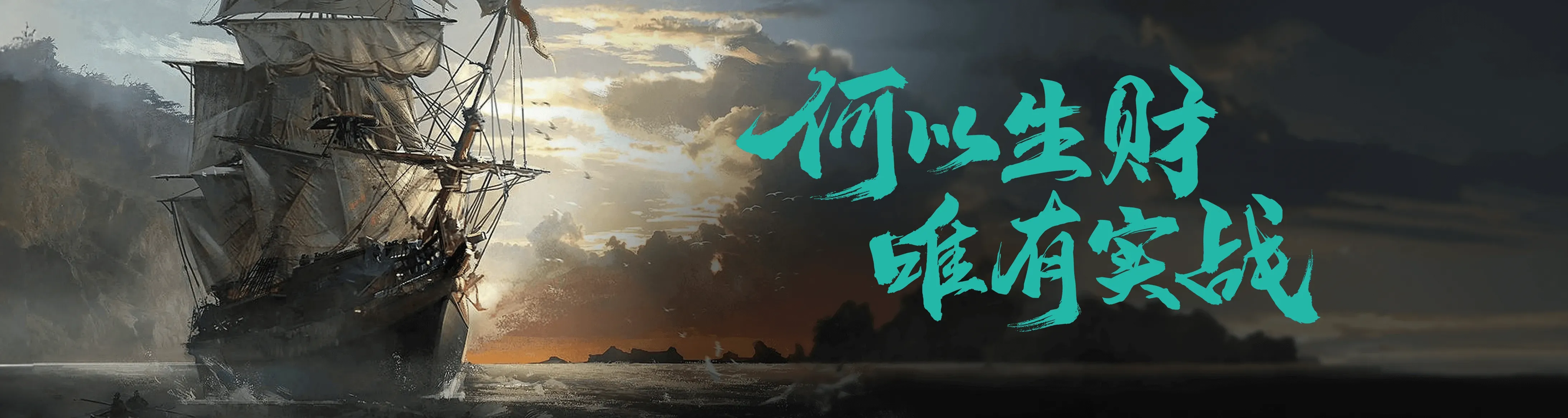 航海封面